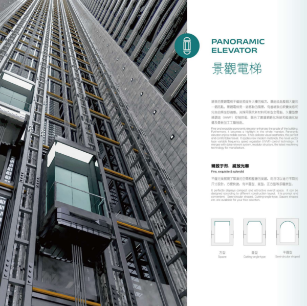 panoramic elevator_1