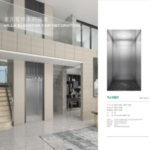 home elevator decoration_1