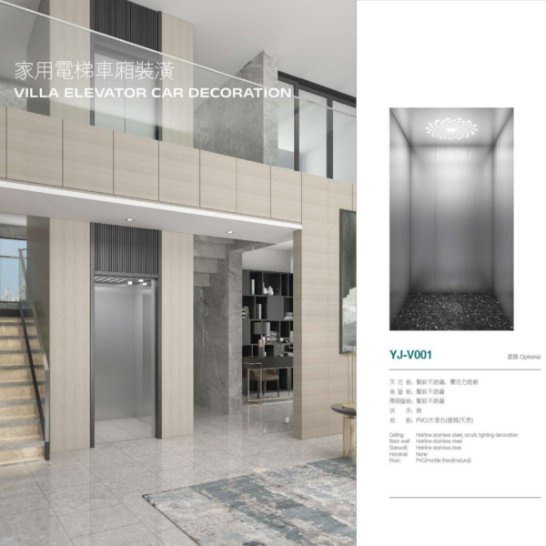 home elevator decoration_1