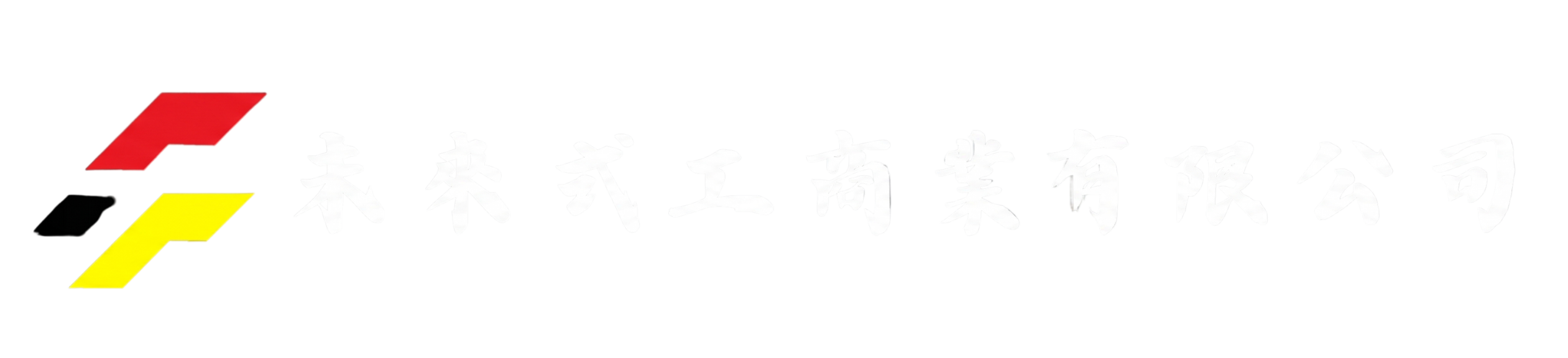 德國 Wurzburg 未來式電梯｜德製工藝，未來承載